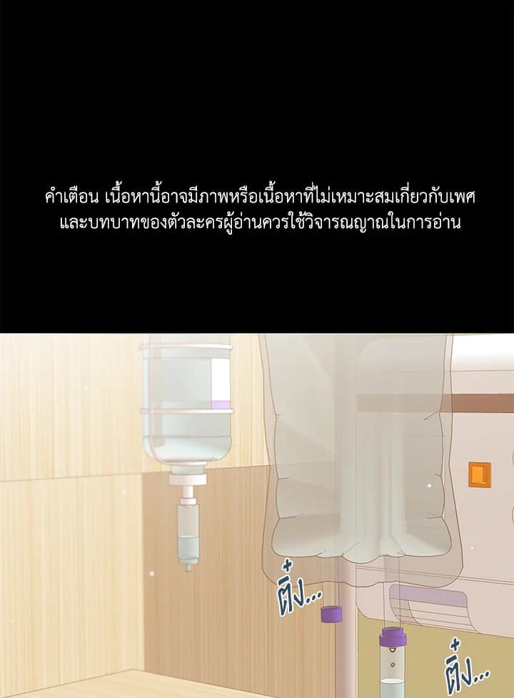 Shuffle ตอนที่ 6501