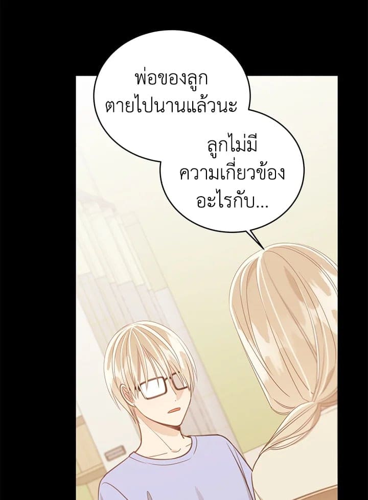 Shuffle ตอนที่ 6505