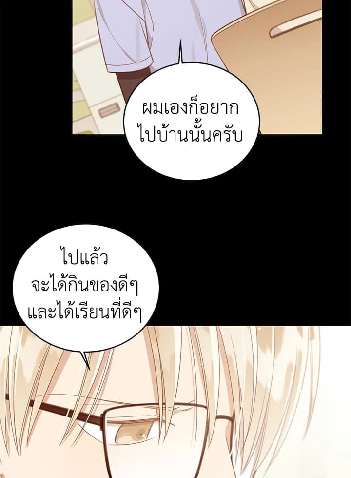 Shuffle ตอนที่ 6506