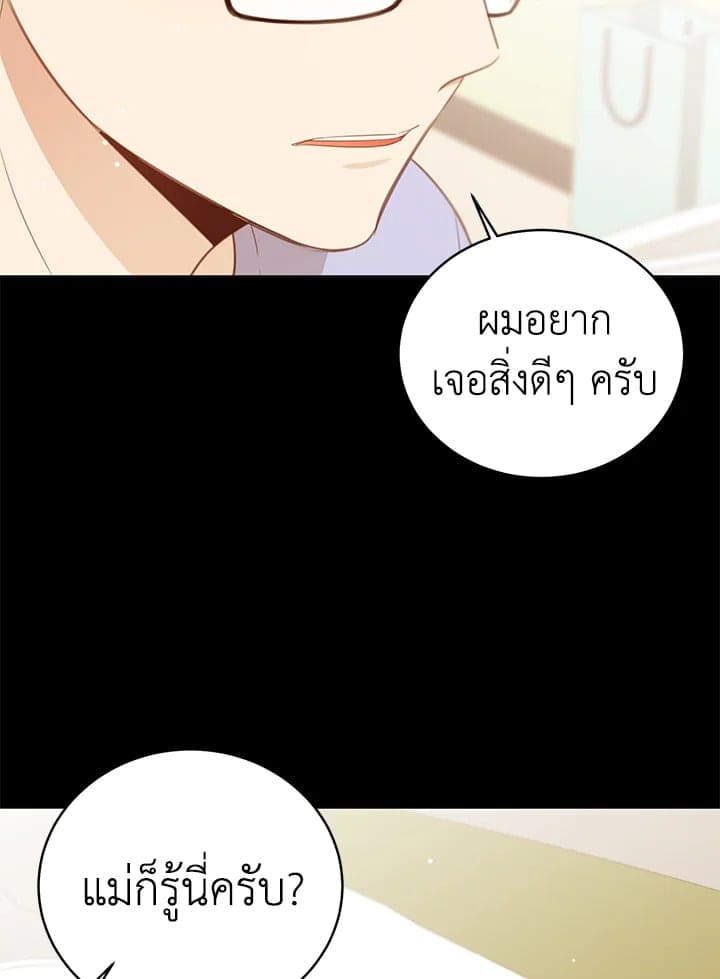 Shuffle ตอนที่ 6507