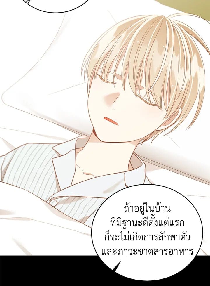 Shuffle ตอนที่ 6508