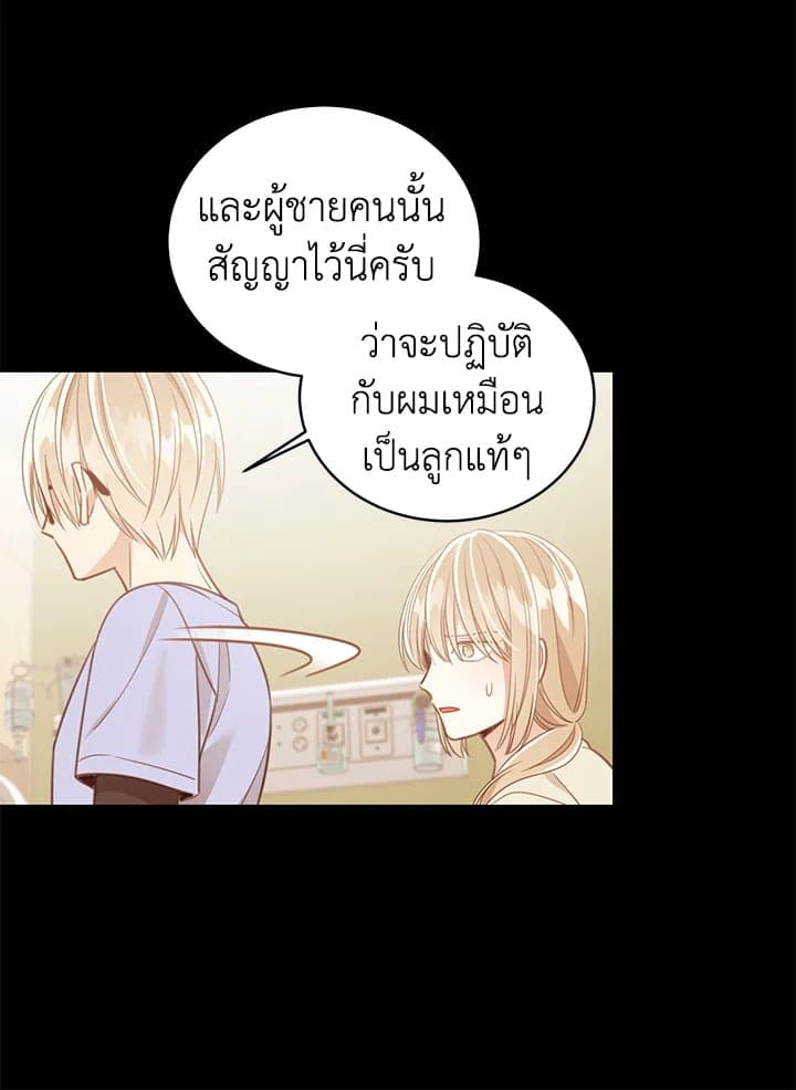 Shuffle ตอนที่ 6509