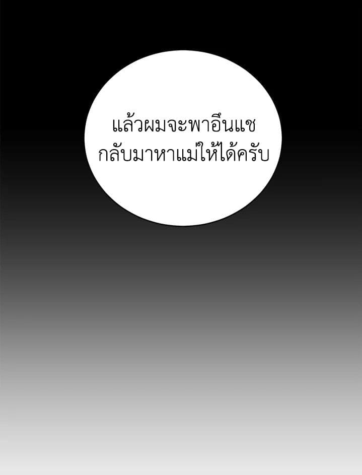 Shuffle ตอนที่ 6513