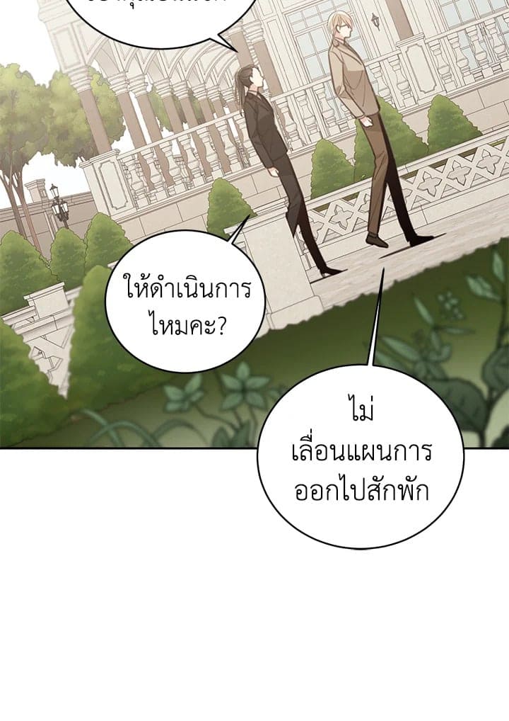 Shuffle ตอนที่ 6518