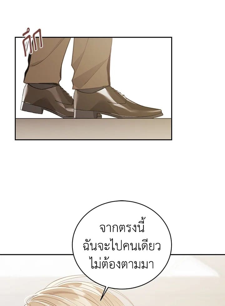 Shuffle ตอนที่ 6519