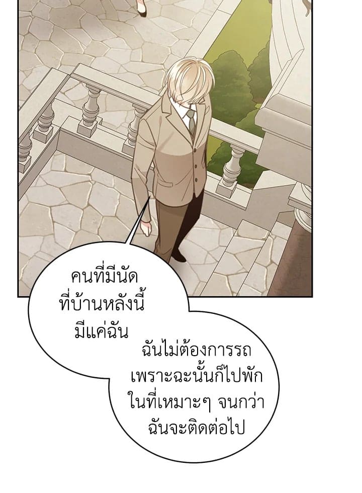 Shuffle ตอนที่ 6522