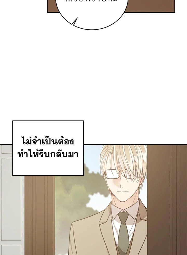 Shuffle ตอนที่ 6524