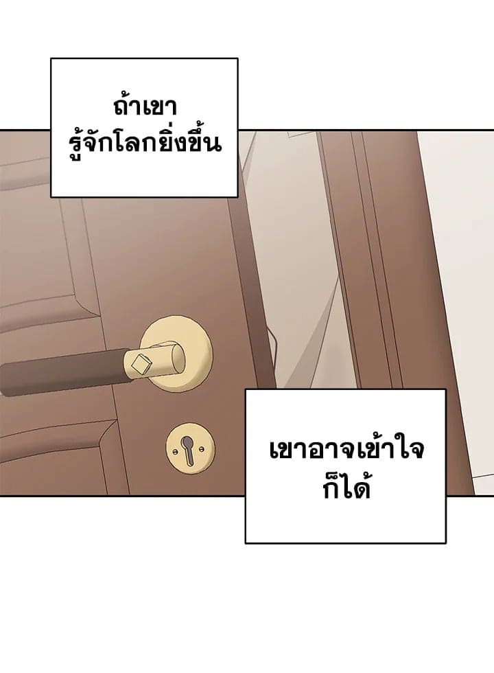 Shuffle ตอนที่ 6527