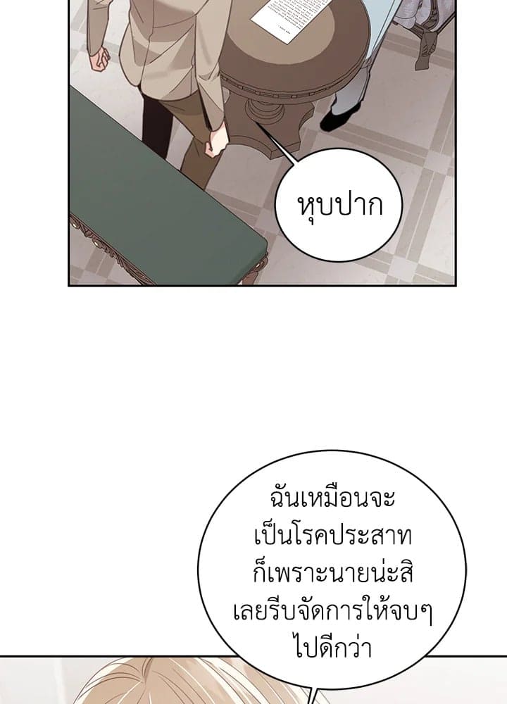 Shuffle ตอนที่ 6533