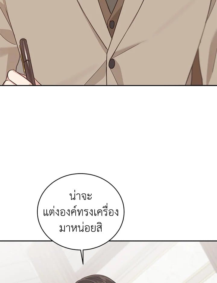 Shuffle ตอนที่ 6540