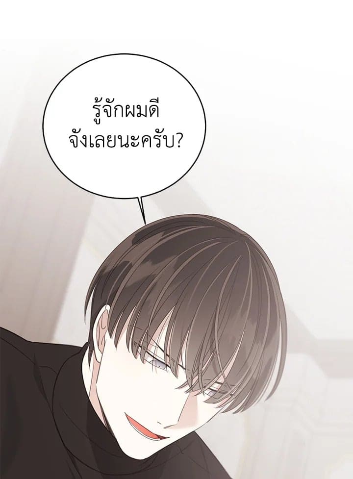 Shuffle ตอนที่ 6546