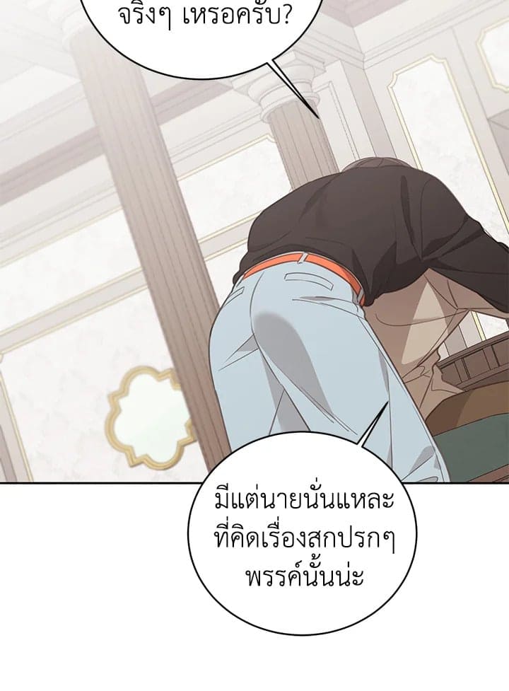 Shuffle ตอนที่ 6552