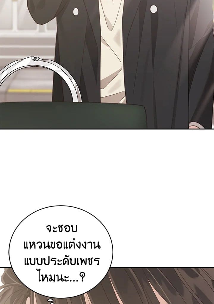 Shuffle ตอนที่ 6569