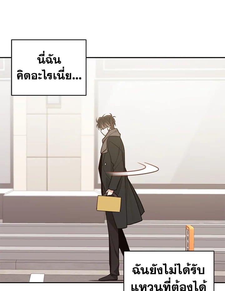 Shuffle ตอนที่ 6571