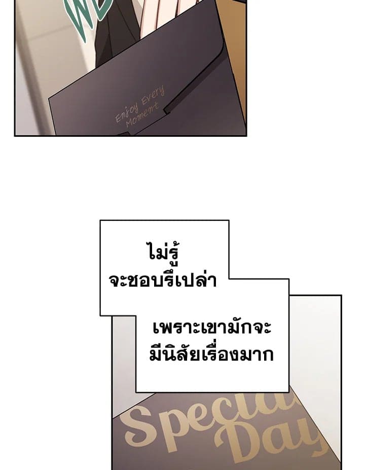 Shuffle ตอนที่ 6573