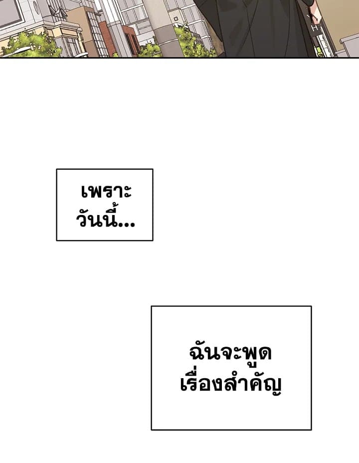 Shuffle ตอนที่ 6576