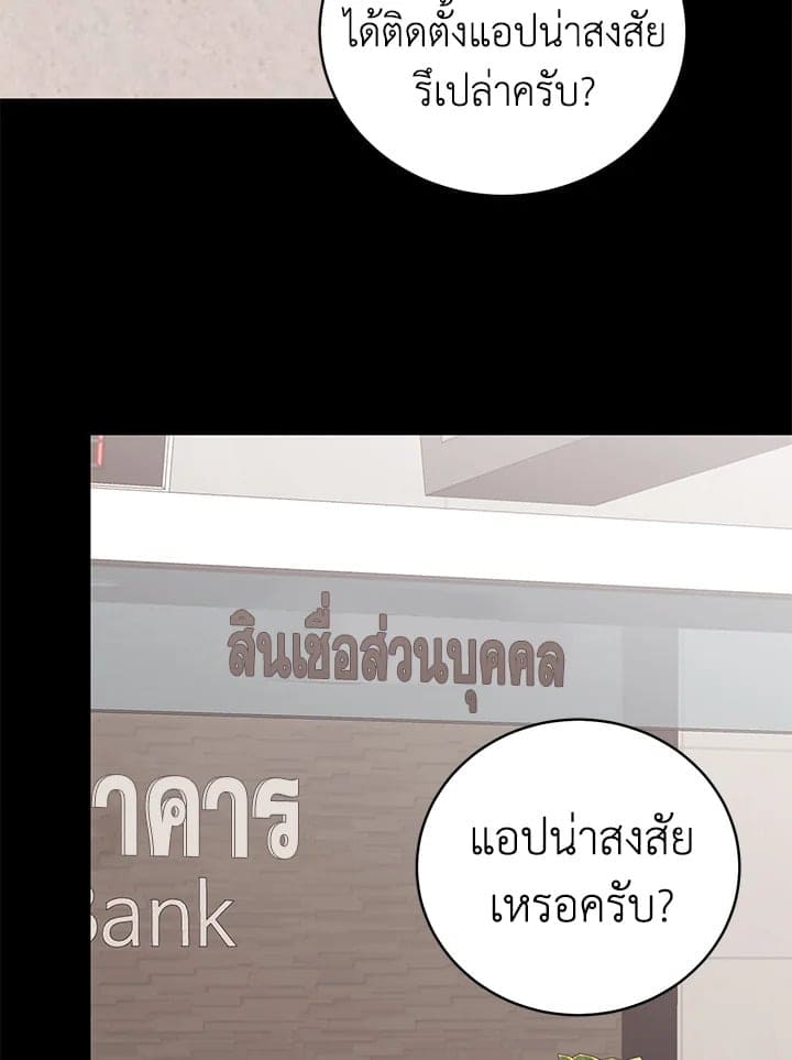 Shuffle ตอนที่ 6606