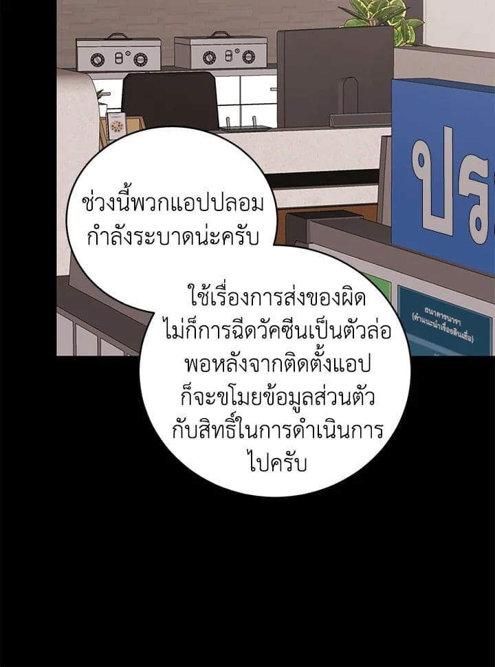 Shuffle ตอนที่ 6607