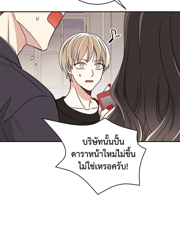 Shuffle ตอนที่ 664