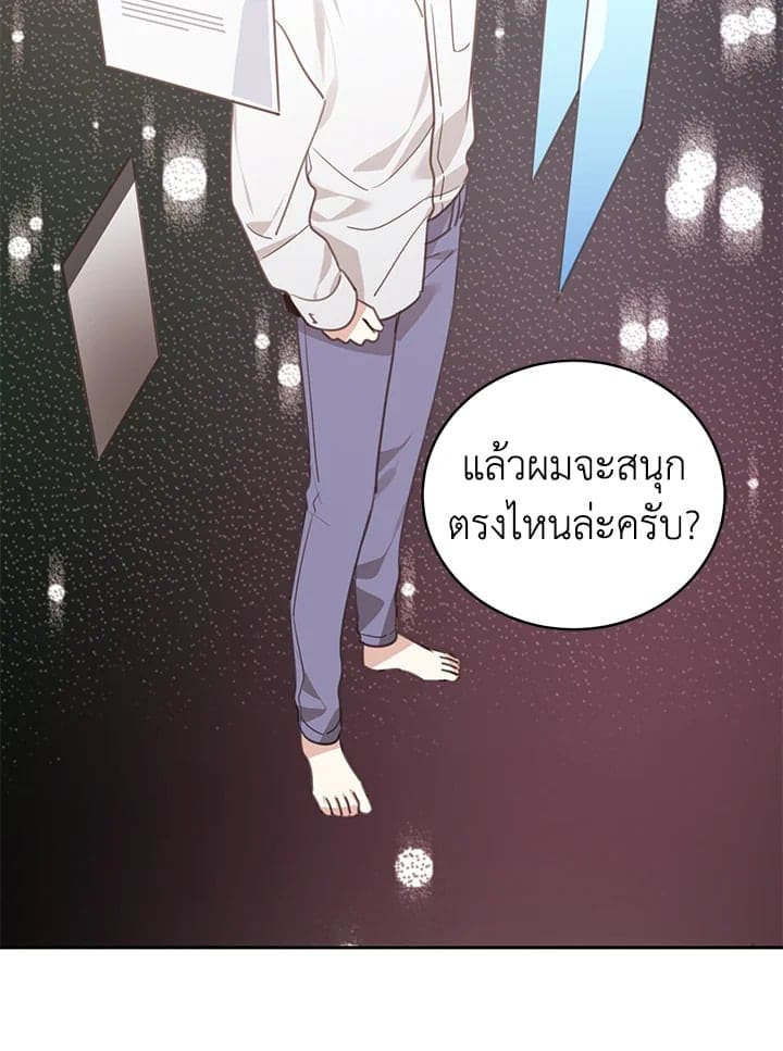 Shuffle ตอนที่ 6675