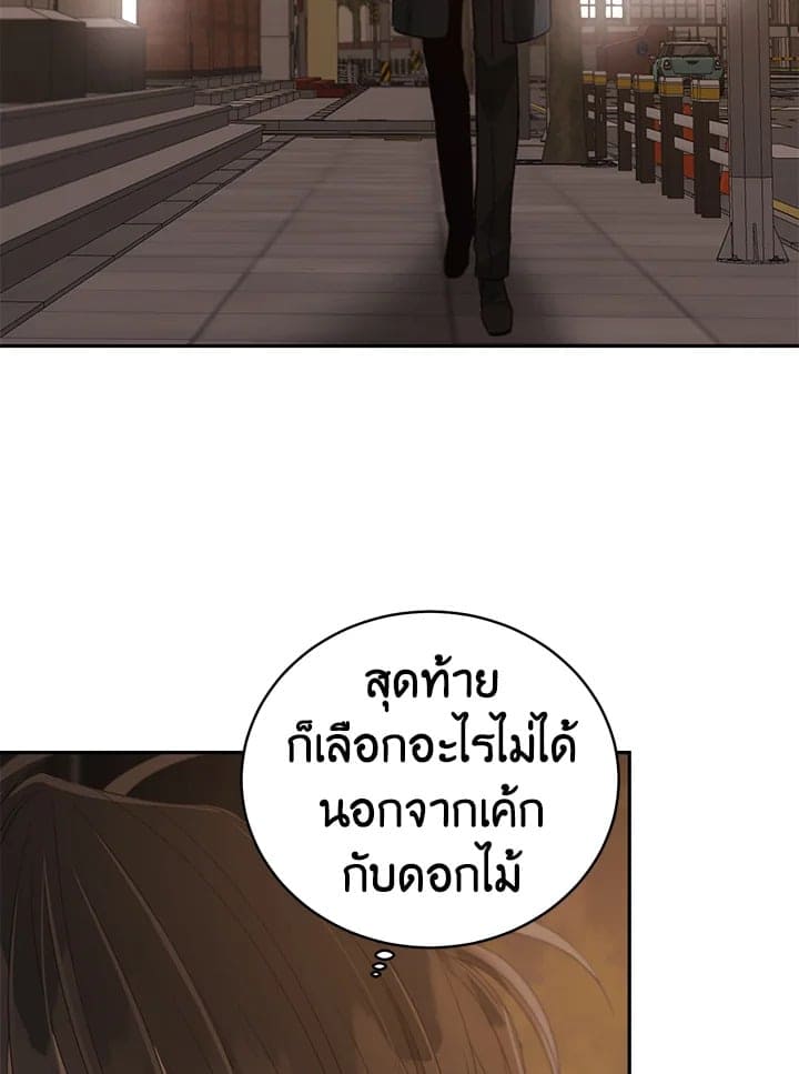 Shuffle ตอนที่ 6681