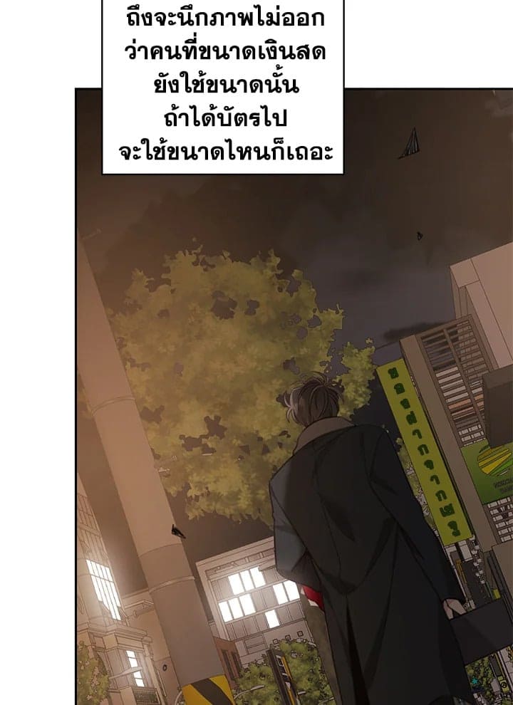 Shuffle ตอนที่ 6687