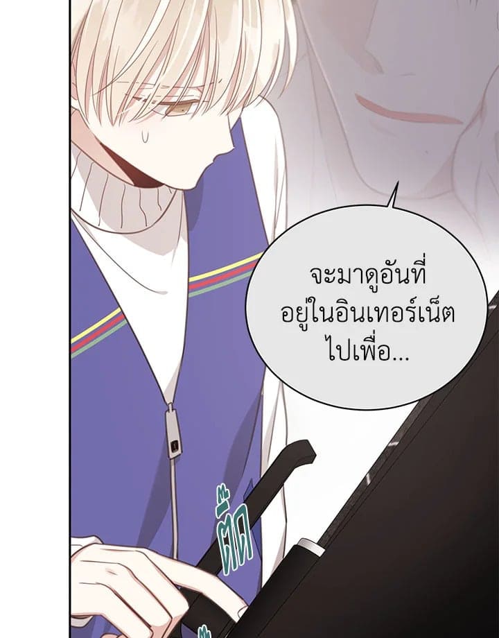 Shuffle ตอนที่ 67006