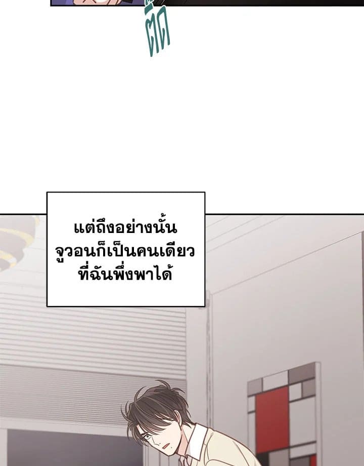 Shuffle ตอนที่ 67007