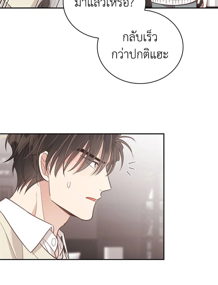 Shuffle ตอนที่ 67011