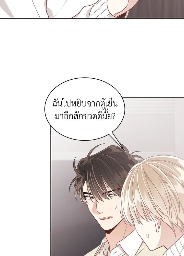 Shuffle ตอนที่ 67028