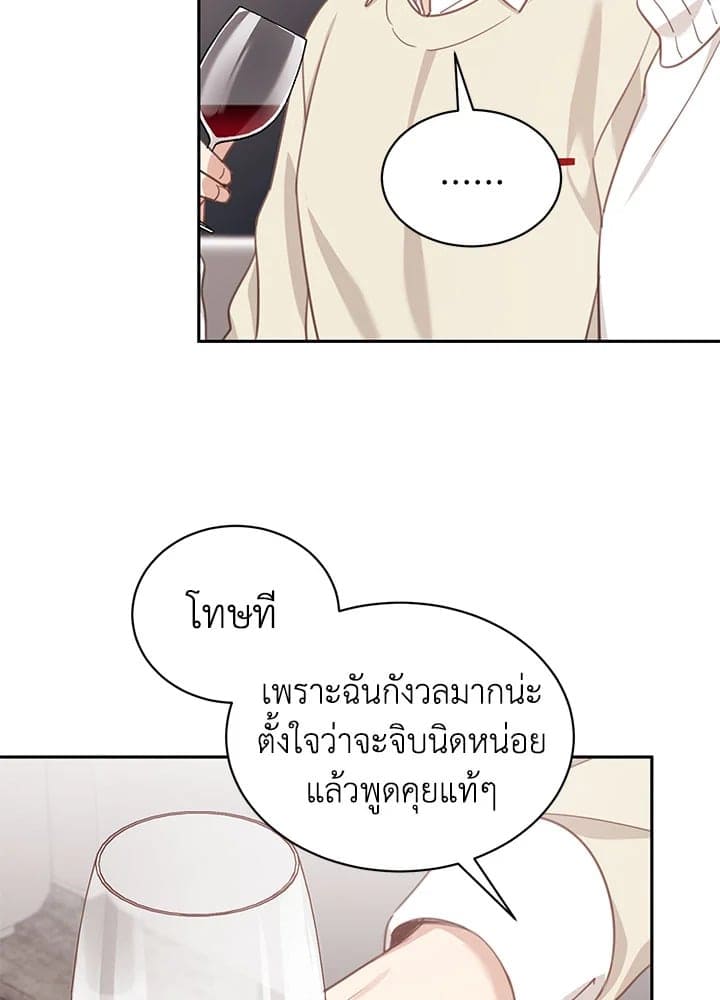 Shuffle ตอนที่ 67029