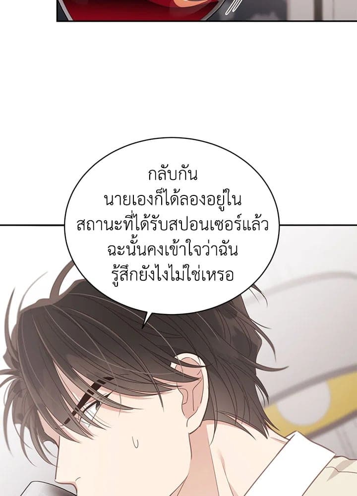 Shuffle ตอนที่ 67051