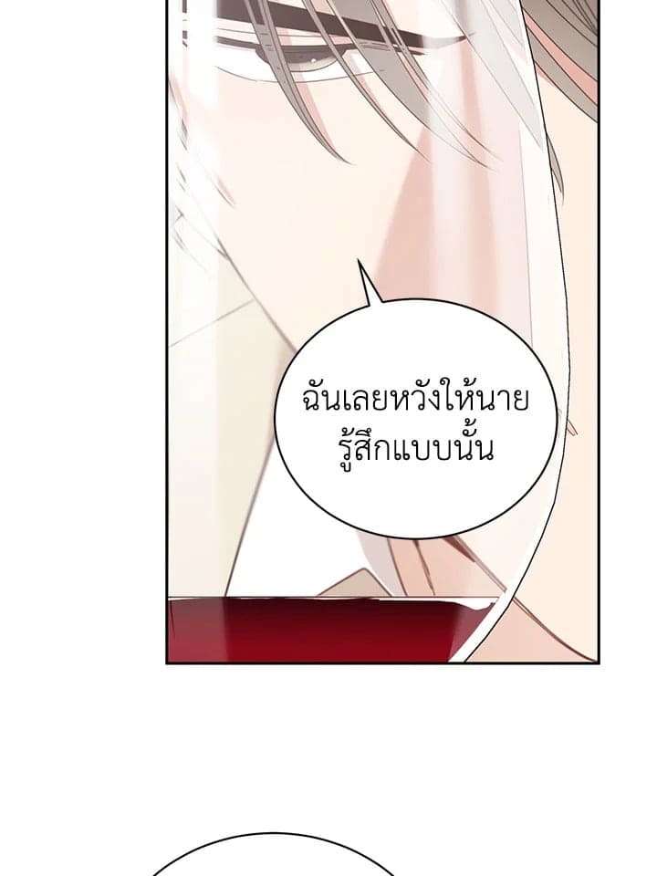 Shuffle ตอนที่ 67056