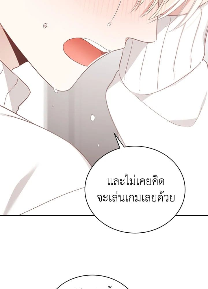 Shuffle ตอนที่ 67083