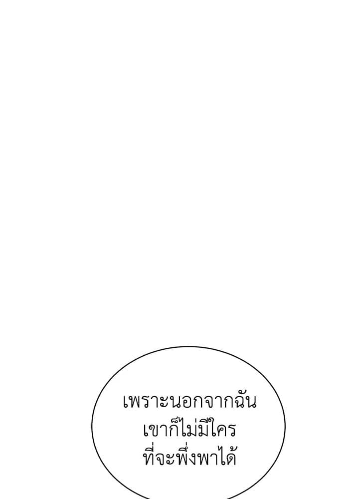 Shuffle ตอนที่ 67092