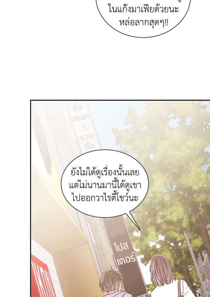 Shuffle ตอนที่ 6805