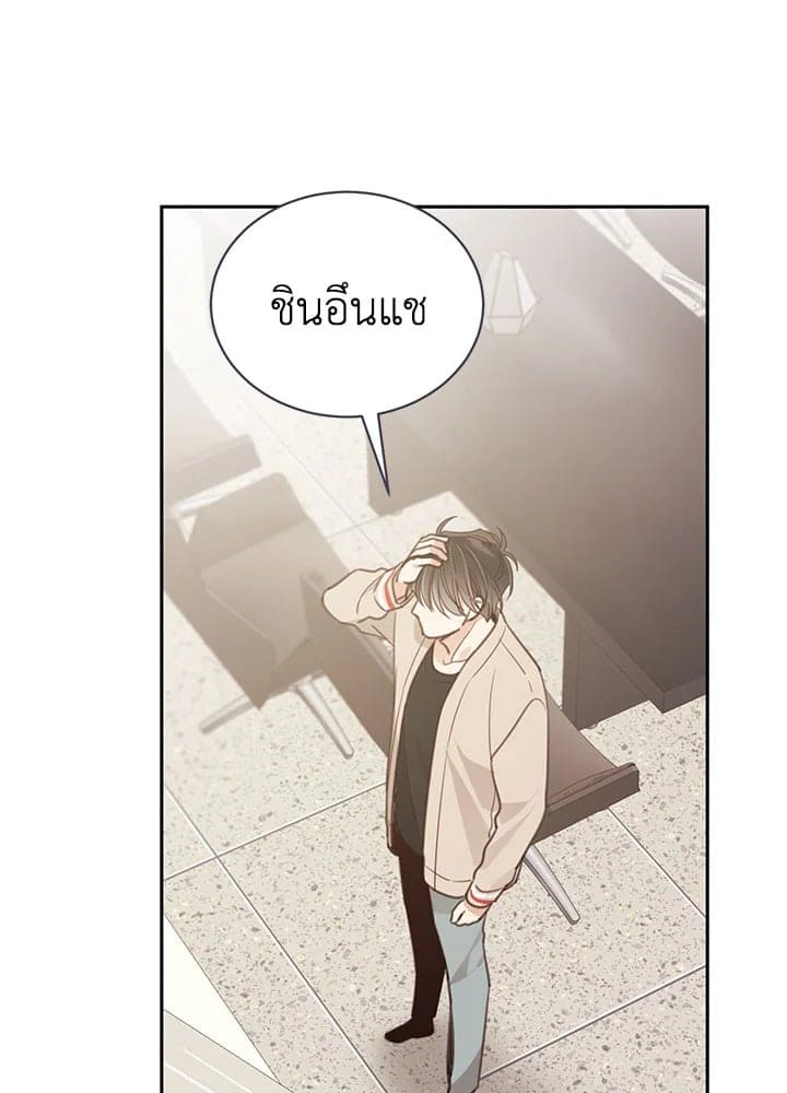 Shuffle ตอนที่ 6826