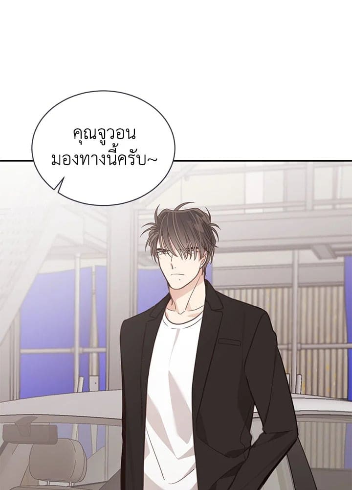 Shuffle ตอนที่ 6830