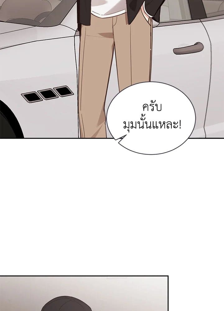 Shuffle ตอนที่ 6831