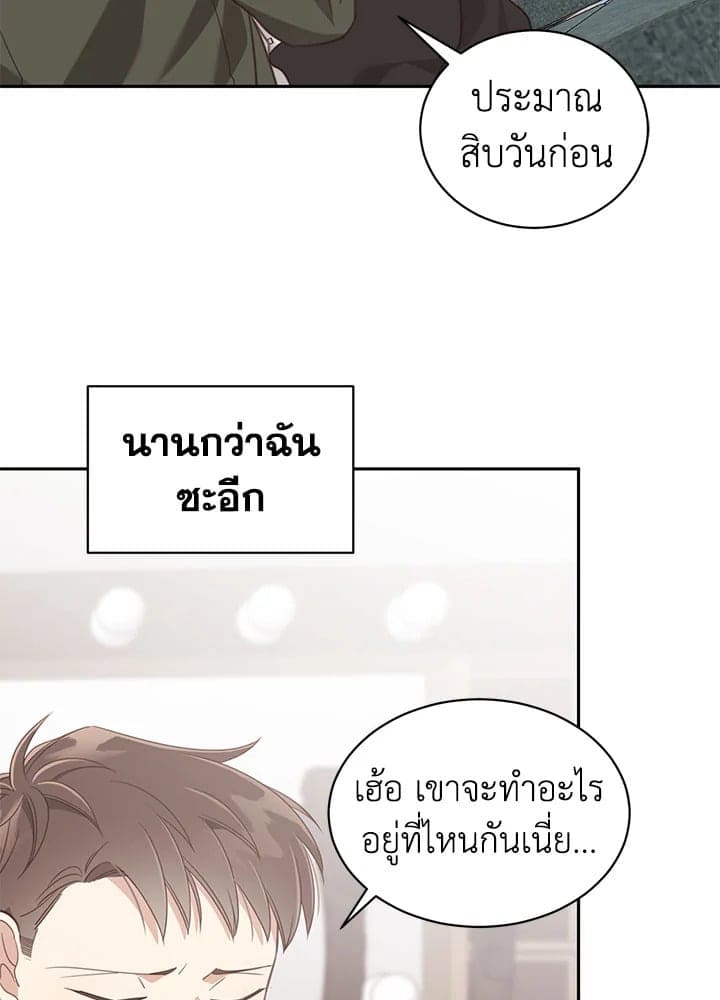 Shuffle ตอนที่ 6863