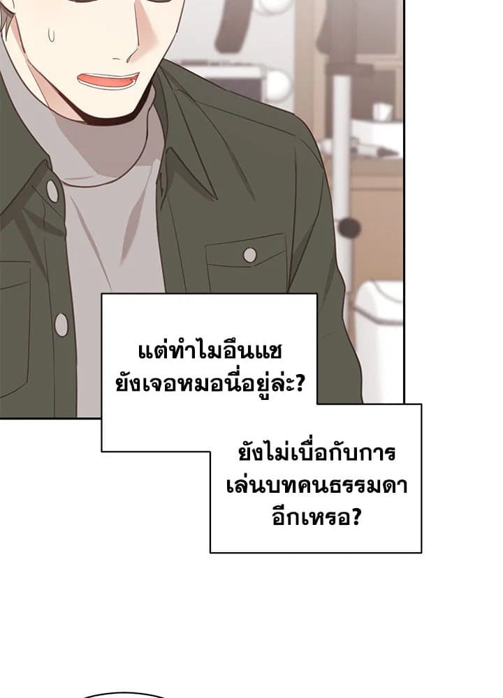 Shuffle ตอนที่ 6864