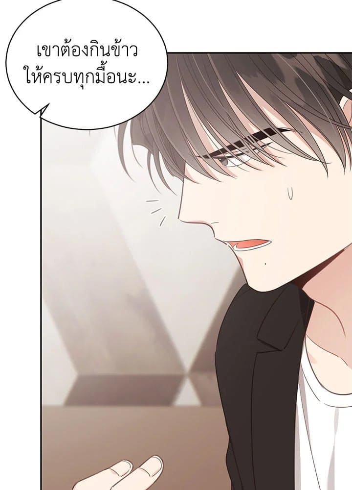 Shuffle ตอนที่ 6865