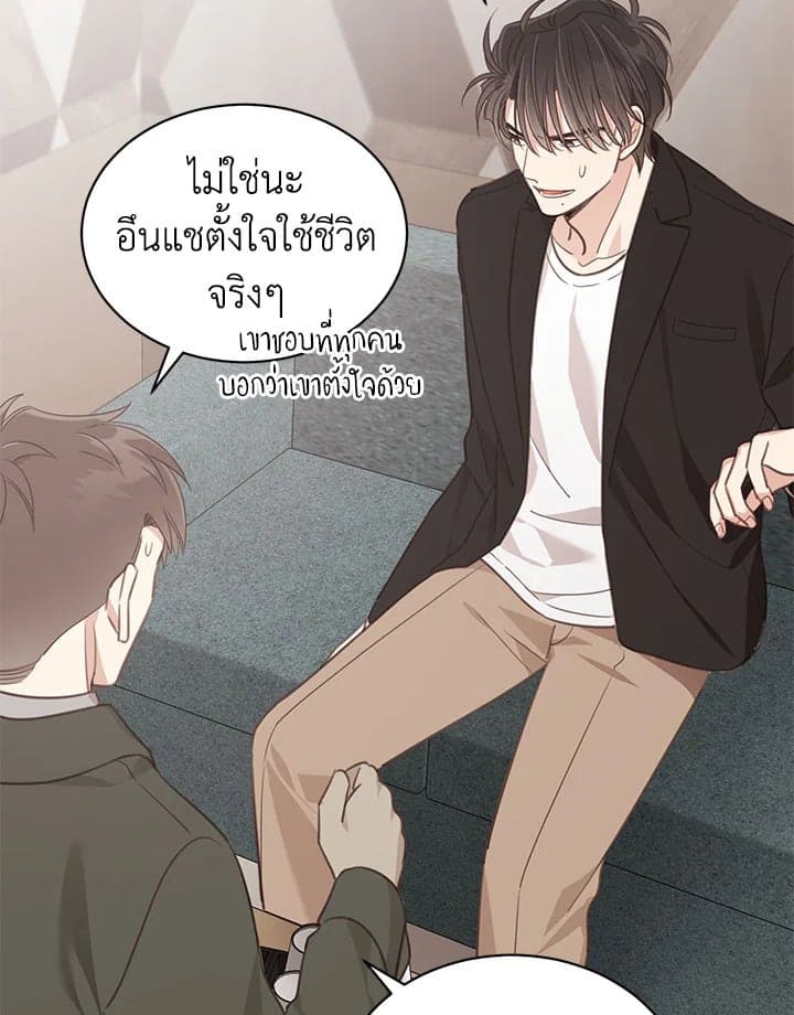 Shuffle ตอนที่ 6883