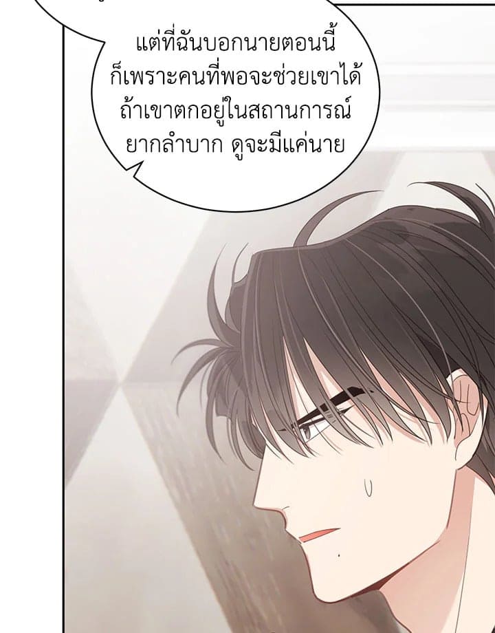 Shuffle ตอนที่ 6886