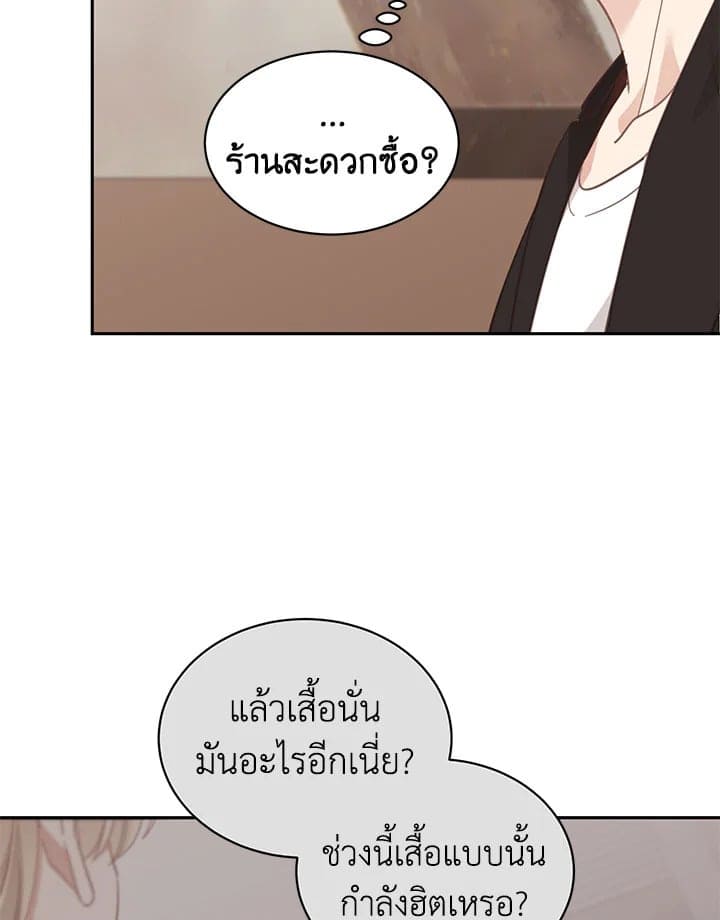 Shuffle ตอนที่ 6887