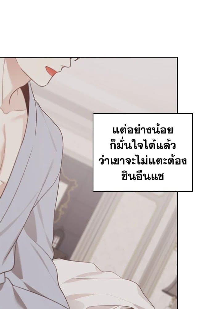 Shuffle ตอนที่ 6905