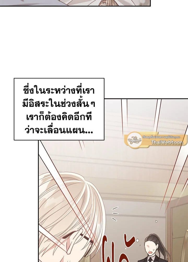 Shuffle ตอนที่ 6906