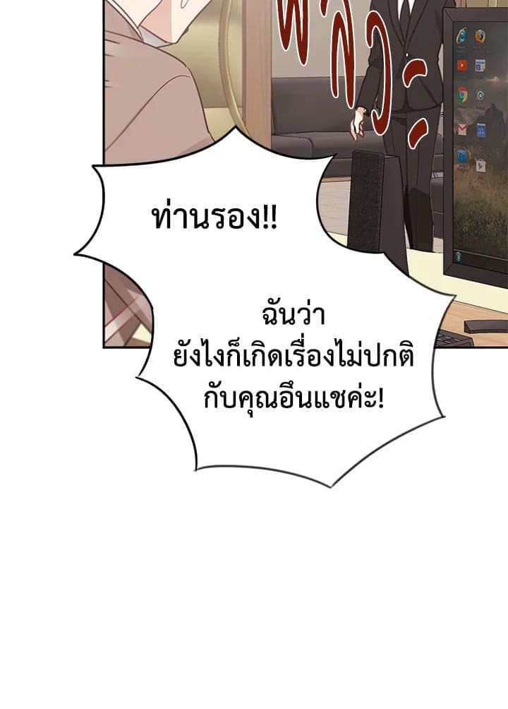 Shuffle ตอนที่ 6907