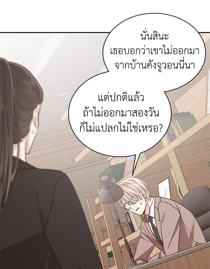 Shuffle ตอนที่ 6908