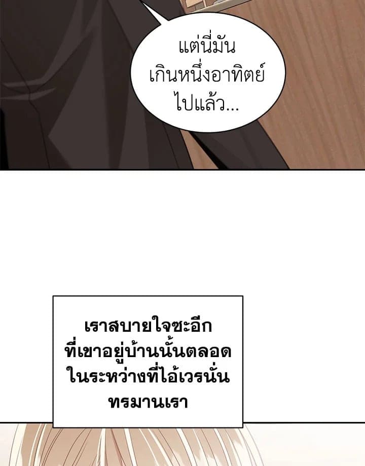 Shuffle ตอนที่ 6909